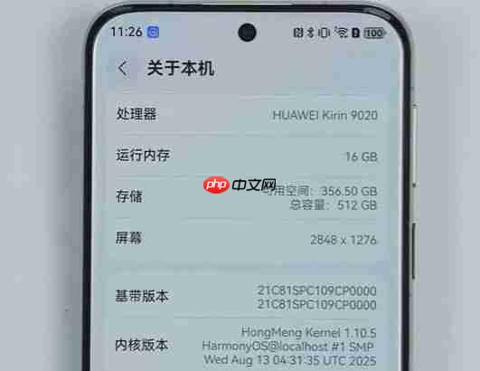 华为 Pura80 系统显示麒麟处理器，后续新机待发布