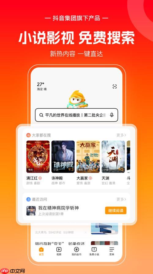 悟空浏览器怎么免费解压压缩文件 在线解压功能使用教程