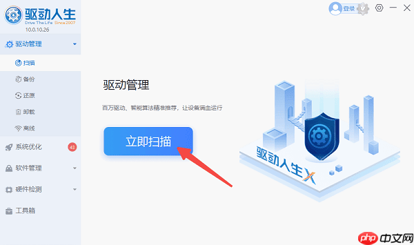 电脑怎么退出全屏 电脑退出全屏快捷键介绍