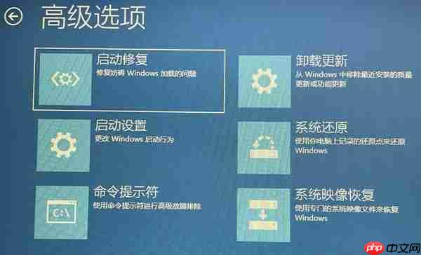 笔记本开不了机怎么解决 4个实用技巧