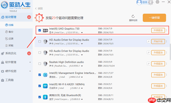 电脑屏幕缩小了怎么恢复满屏 详细解决方法分享