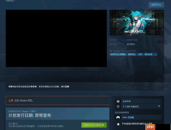 辍学贷款百万做游戏UP主项目《上传》Demo实机！作者疑似已跑路
