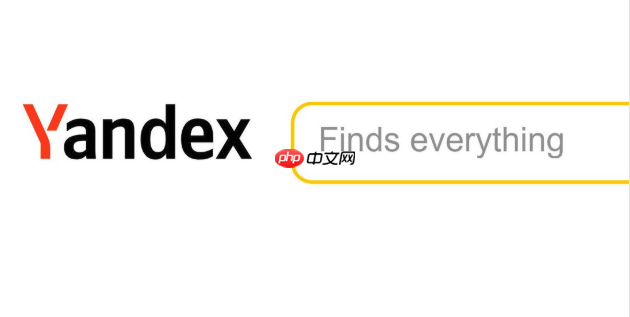 如何切换Yandex浏览器 俄罗斯引擎Yandex语言与区域设置指南