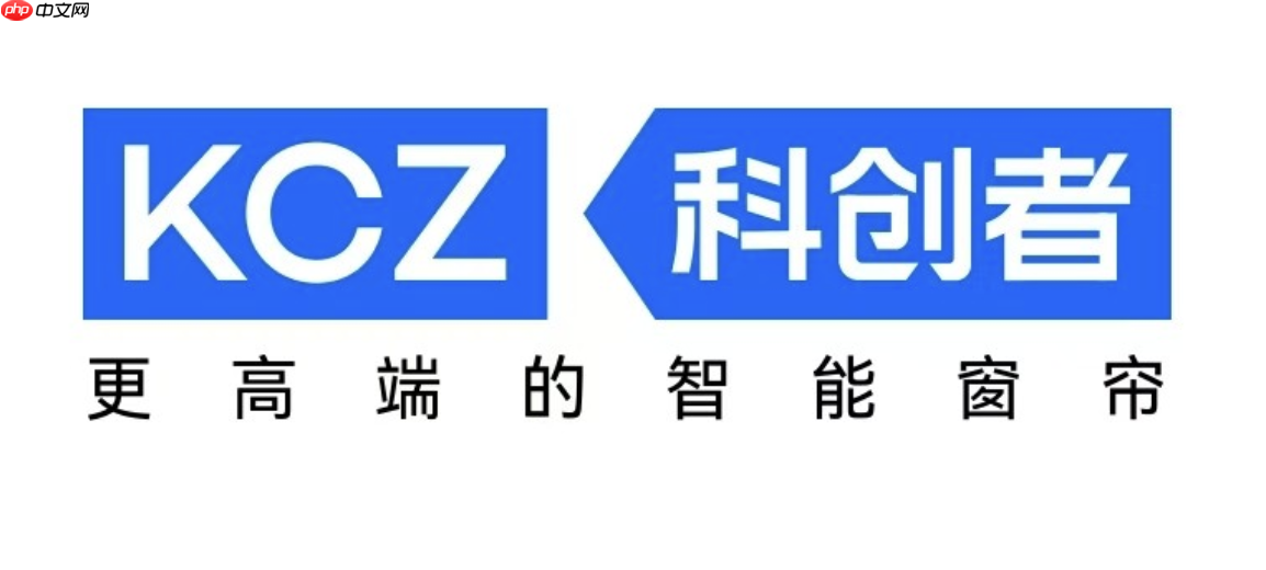 2025智能电动窗帘品牌推荐指南：哪款智能电动窗帘才是你的菜？