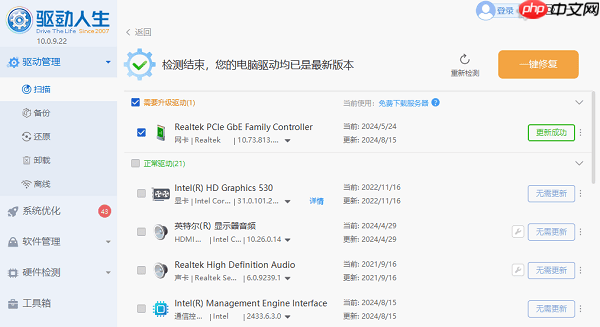 台式电脑找不到无线网络连接怎么回事 多种方法解决