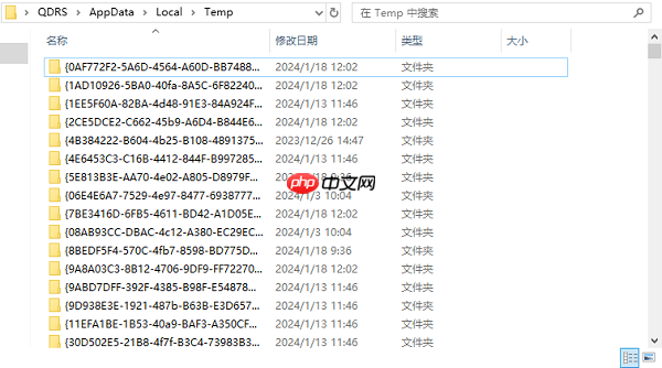 如何清理电脑c盘内存垃圾 分享5个C盘清理小技巧