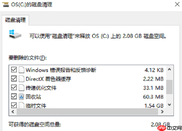 如何清理电脑c盘内存垃圾 分享5个C盘清理小技巧