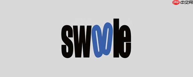 swoole如何做数据校验？校验规则如何设置？