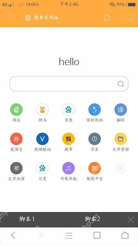 米侠浏览器怎么利用嗅探功能下载视频图片 - 创想鸟