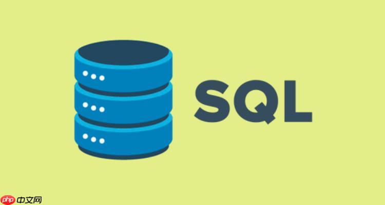 SQL 需要用到哪些技能？盘点 SQL 所需技能在学习应用中的核心功能与优势