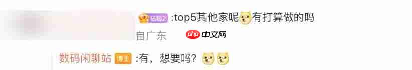 vivo Vision 探索版官宣，今年暂不公开销售 