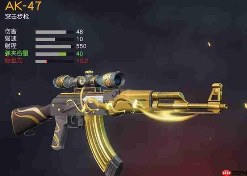 荒野行动枪械怎么选 荒野行动主流武器操作介绍