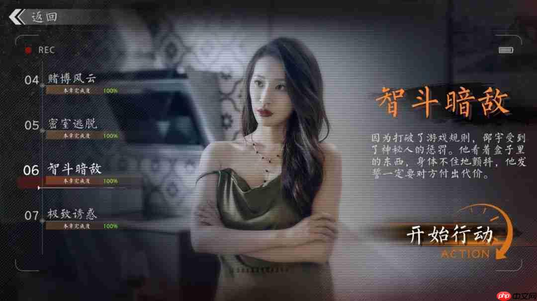 毛骗团队真人影游《极速营救》发售 Steam特别好评