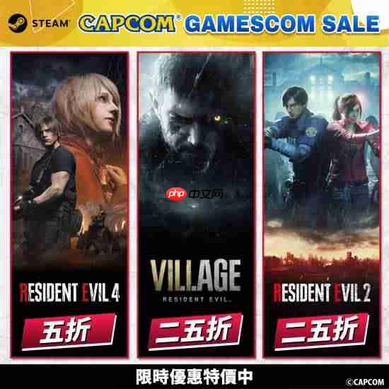 卡普空Steam大促进行中！街霸、怪猎、生化危机低至1.6折