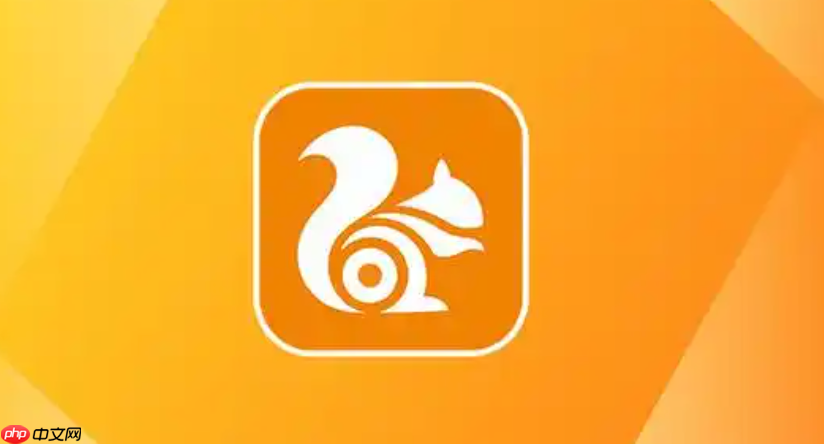 UC浏览器免下载网页版_UC浏览器云端入口直接使用