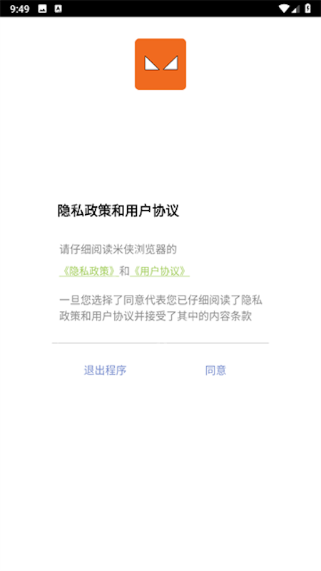 米侠浏览器 能免费看全网视频的浏览器 - 创想鸟