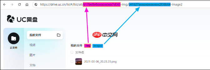 uc盘免费资源搜索大全 高清uc网盘搜索引擎入口推荐