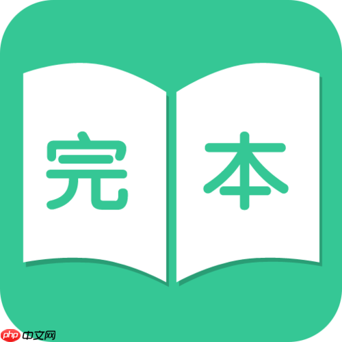 东南小说网站官方入口 东南小说网无广告畅读平台