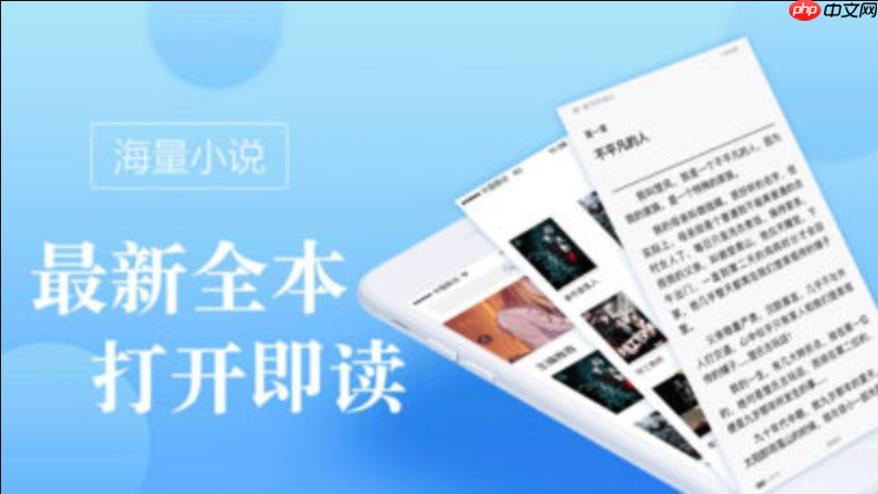 东南小说网站官方入口 东南小说网无广告畅读平台