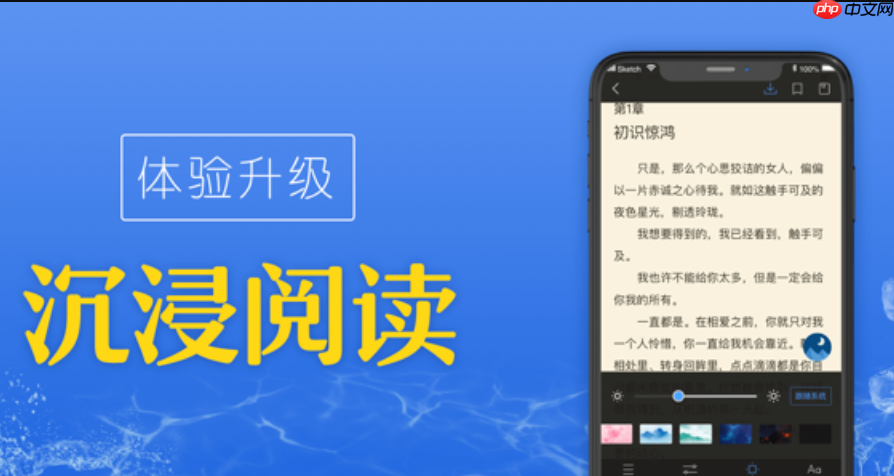 东南小说网站官方入口 东南小说网无广告畅读平台