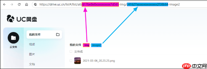 uc盘搜索高清资源网站 免费uc网盘搜索引擎入口大全