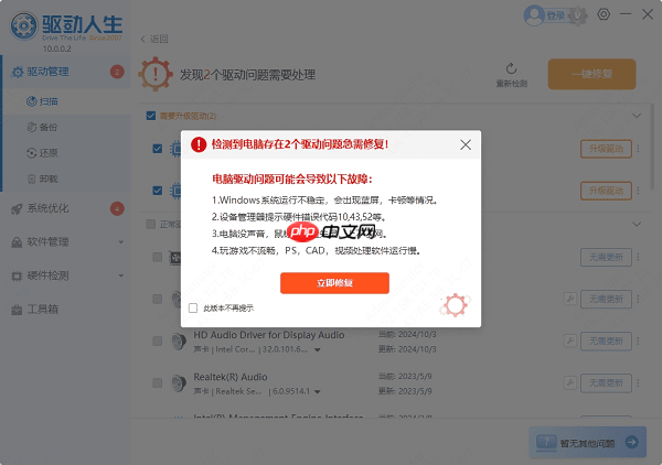 桌面我的电脑图标不见了怎么恢复 试试这些方法