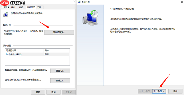 电脑缺少dll文件无法启动程序怎么办 一文教你解决