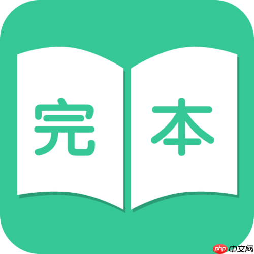 东南小说免费全本入口 东南小说网热门连载小说更新快