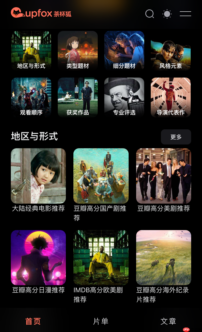 夸克资源库独家资源(实时更新)最新港台电视剧高清入口