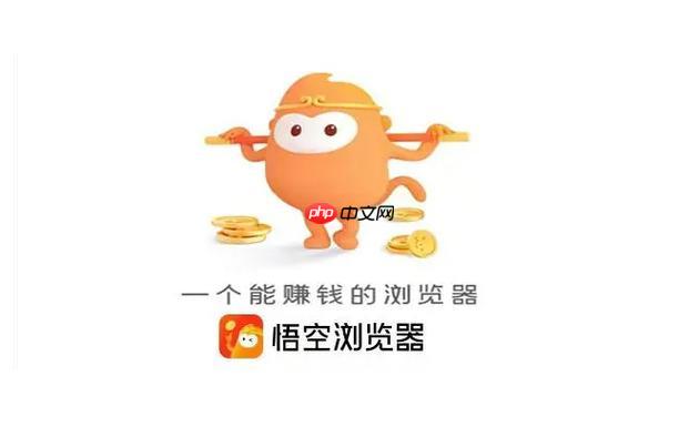 怎么看悟空浏览器点赞过的视频 点赞历史记录查看方法