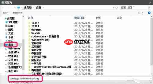 Win10系统如何启用/关闭保留空间？