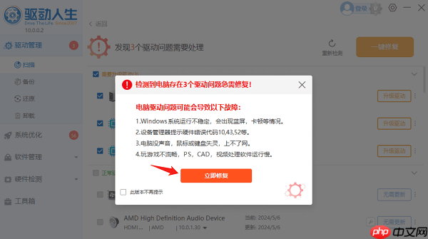 CPU占用过高怎么解决 5种方法教你解决