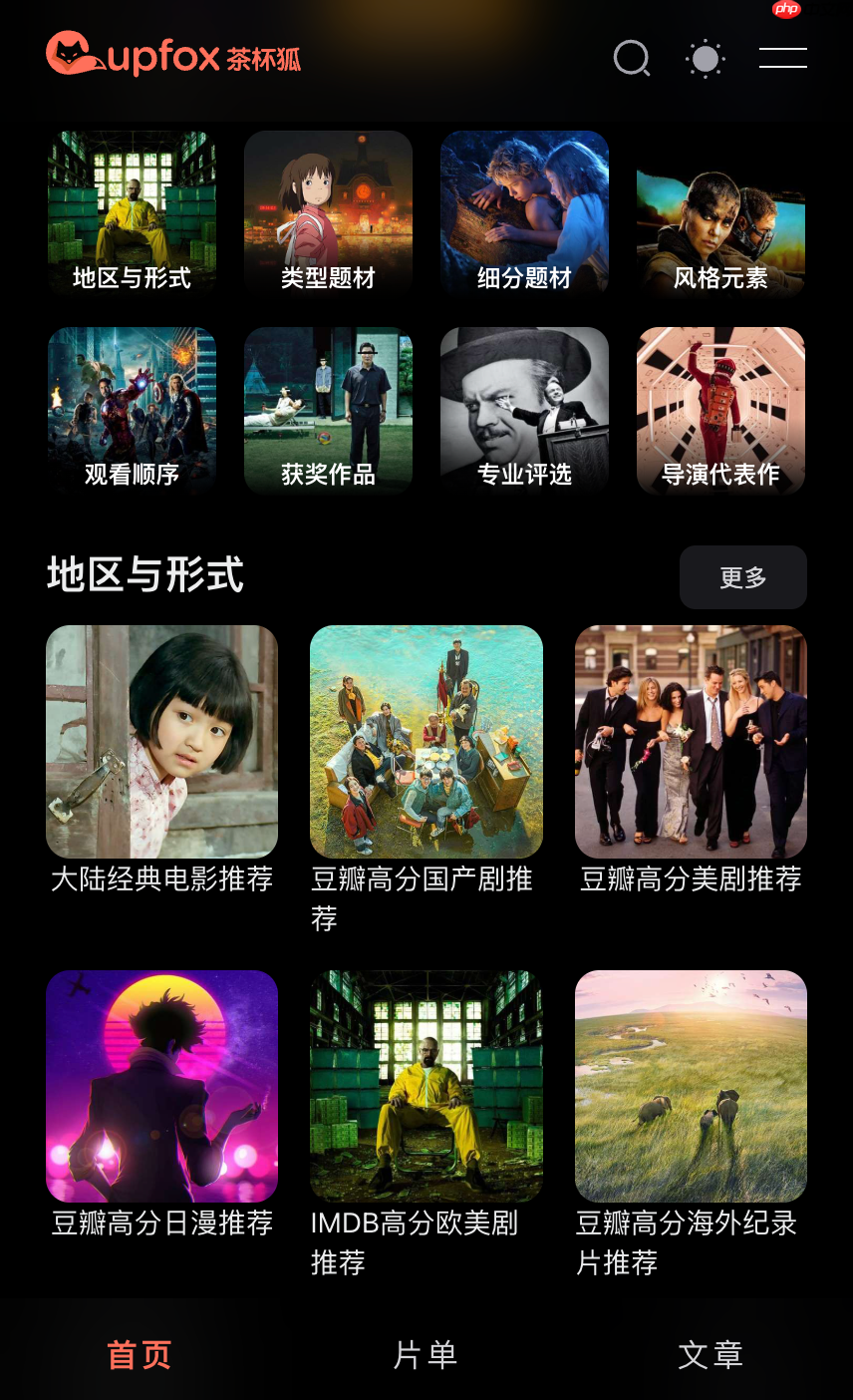 夸克资源库全网最全(无缓冲加载)热门网剧免费在线地址