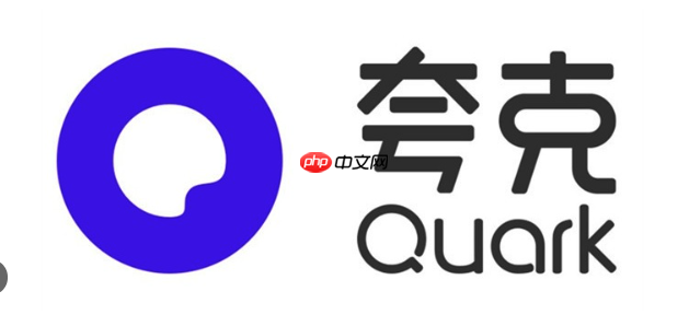 夸克资源库全网最全(无缓冲加载)热门网剧免费在线地址