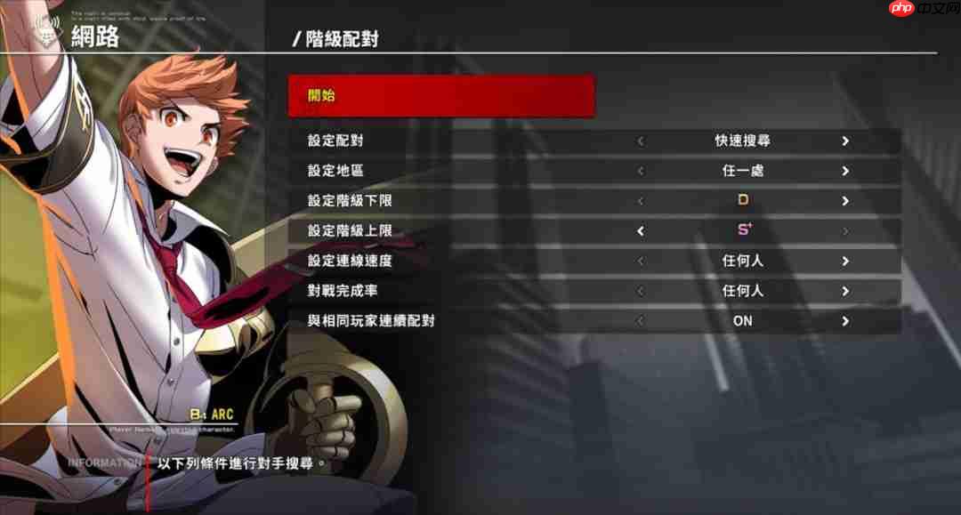 《夜下降生 II Sys:Celes》新DLC角色「泉」今天上市！
