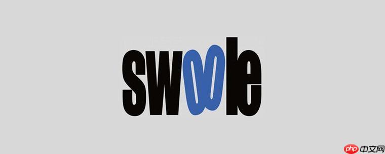 swoole如何做连接保活？保活机制怎么实现？