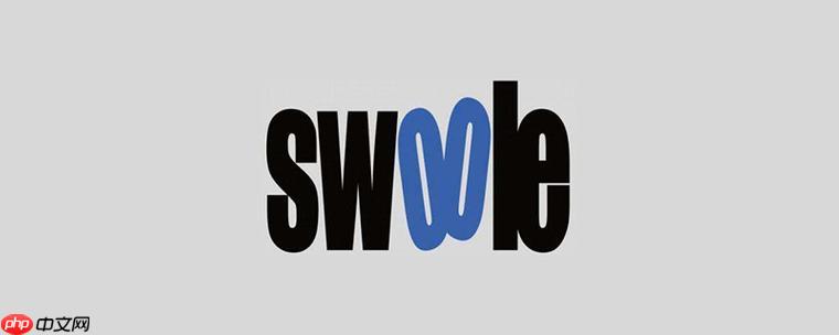 Swoole如何处理大并发写？写瓶颈如何突破？