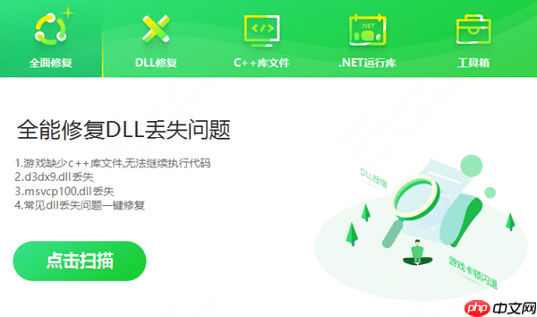 电脑支持dx12但是用不了 dx12问题最全解决办法