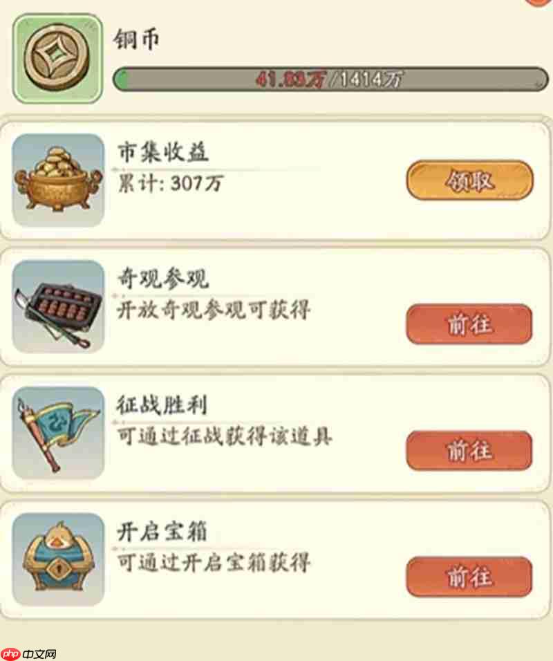 时光大爆炸建筑怎么升级 时光大爆炸建筑升级方法