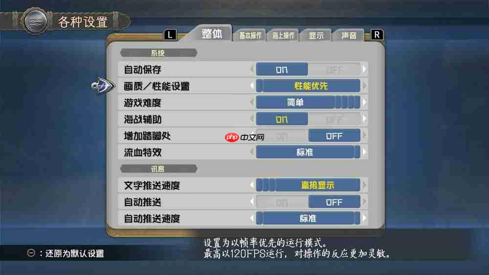 《伊苏X -诺曼荣光-》简评 加入巨大岛屿的新篇章