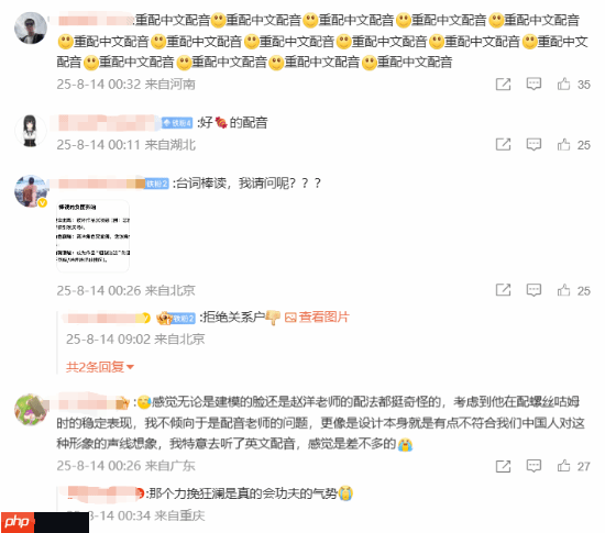 《守望先锋》新中国英雄遭大量差评！配音棒读被指出戏