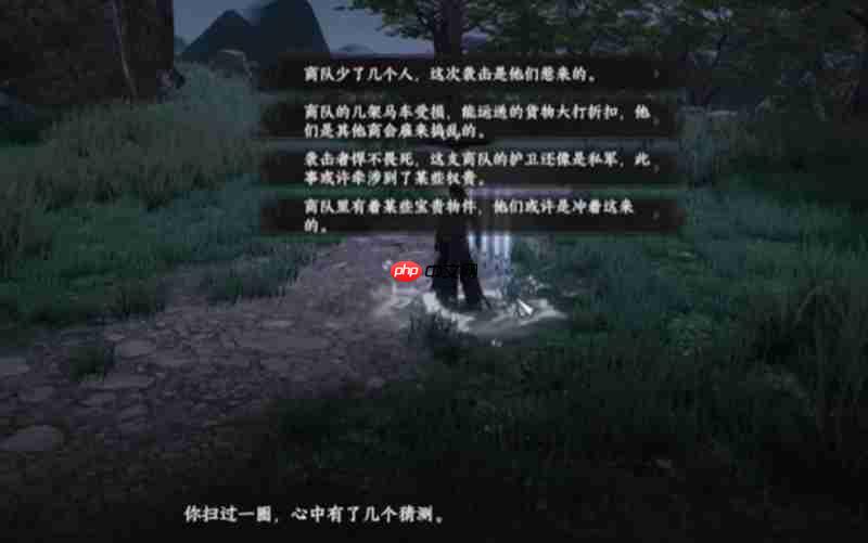 下一站江湖2双修府怎么玩 双修府玩法详细攻略