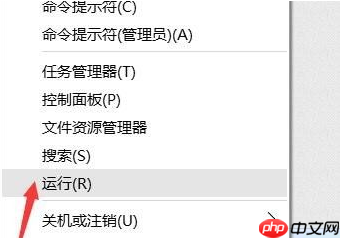 Win10无法创建打印作业是怎么回事？