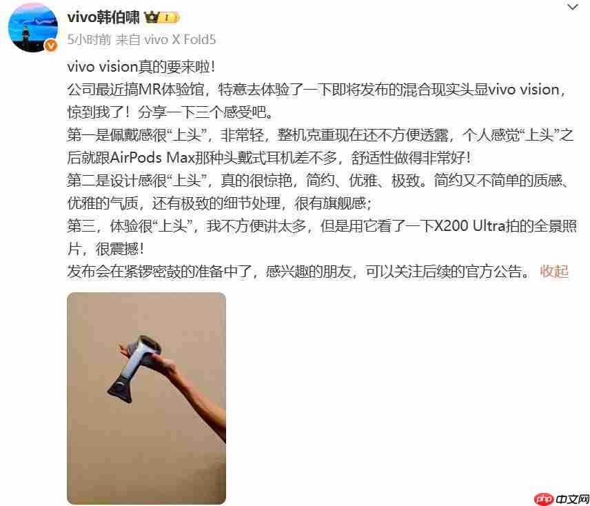 vivo MR 头显 Vision 发布在即，苹果 Vision Pro 迎来正面交锋 