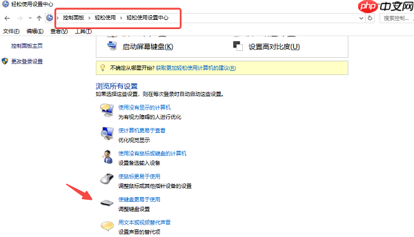 电脑键盘数字键没反应怎么办 一文带你解决