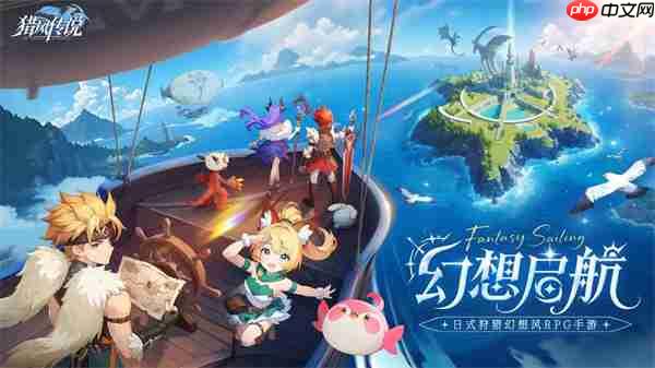 猎风传说2025最新兑换码分享