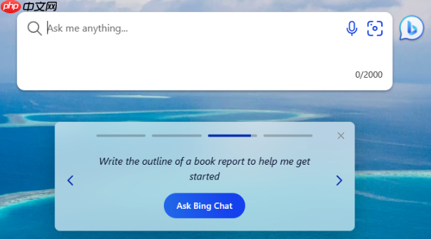 小米浏览器设置bing为搜索引擎_小米浏览器搜索功能调整教程
