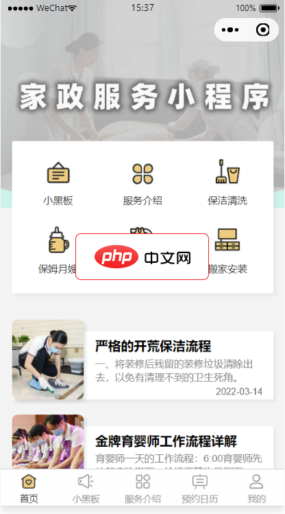 MySQL日期时间数据类型有哪些
