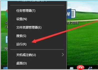 Win10电脑无法开启网络发现怎么解决？