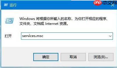 Win10电脑无法开启网络发现怎么解决？